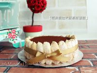 【提拉米蘇慕斯蛋糕】完整圖文完成美美蛋糕