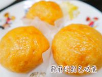 手揉南瓜饅頭