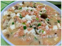 蝦丁嫩豆腐