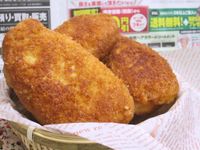 日式炸咖喱包