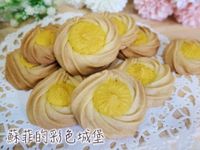 糖蜜南瓜曲奇餅乾