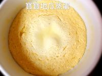 寶寶地瓜蒸蛋