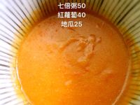 椪柑1128副食品
