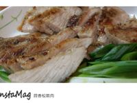 vip-recipes