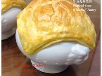 酥皮海鮮濃湯 ～ 附『實作影片』～