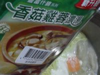 【康寶.芙蓉水餃蛋包麵】