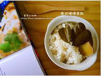 泰式檸檬香飯