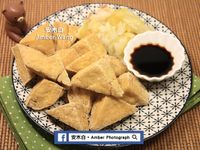 炸臭豆腐