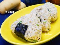 香鬆飯團~~ 免烤箱料理