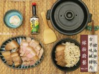 古早味鹹豬肉＋豬油拌飯【嫁妝廚藝】