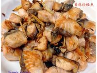 薑絲炒鮭魚   ～附『實作影片』～