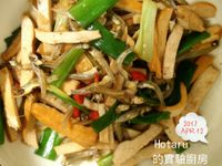 家常料理-豆干丁香-也是下酒菜喔～