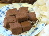 甜蜜情人節~自製入口即化的生巧克力