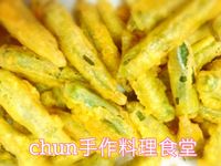 酥炸秋葵