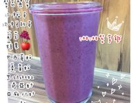 湘湘紫拿鐵