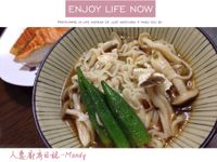 五木牛肉拉麵