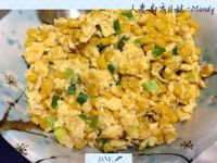 玉米蔥花蛋