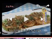 旗魚馬鈴薯