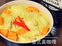【菜鳥人妻學做菜】泰式黃咖哩