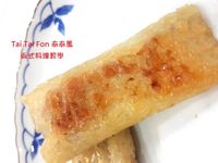 vip-recipes
