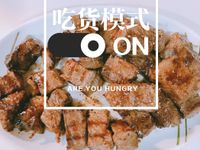 黑胡椒骰子牛