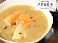 【菜鳥人妻學做菜】洋蔥海鮮湯