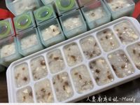 副食品-嫩豆腐木耳寶寶粥(10M~)