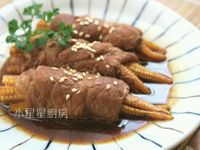 玉米筍肉片捲
