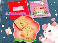 棉花糖牛軋餅