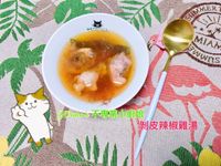 vip-recipes