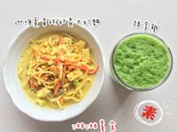 咖喱薑黃椰奶義大利麵/素食