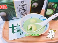 三分鐘煮湯圓