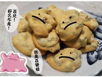 蛋白核桃脆餅♥Oly*