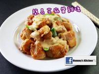 【影片】簡易自製芝麻醬雞塊