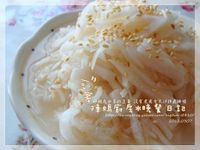 像水梨般的涼拌豆薯