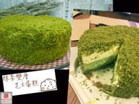 【影片】抹茶雙層芝士蛋糕<LeTao>