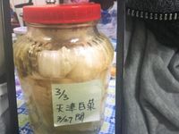 醃酸白菜