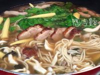 鴨肉麵