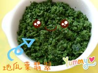 地瓜葉翡翠