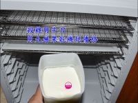 殺雞用牛刀~用九層乾果機烘優格