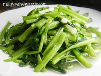 ㄚ曼達的廚房~蒜炒空心菜