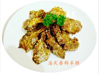法式香料羊排