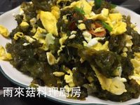 雨來菇蔥花炒蛋