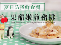 vip-recipes