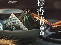 孝敬父母首选降三高粽子，你吃过吗？