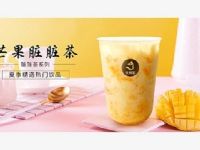 网红奶茶芒果脏脏茶的做法--优闲狐