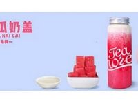 奶茶教程：夏季西瓜汁做法西瓜奶盖如何制作