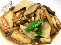 三鮮炒