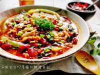 椒麻水煮肉