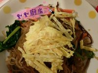 韓式炒冬粉